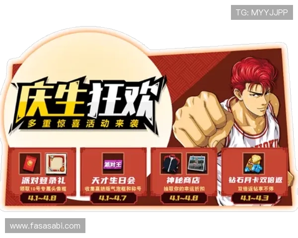 PA黄金城网优惠活动频繁参与赢取丰富奖励的最佳时机